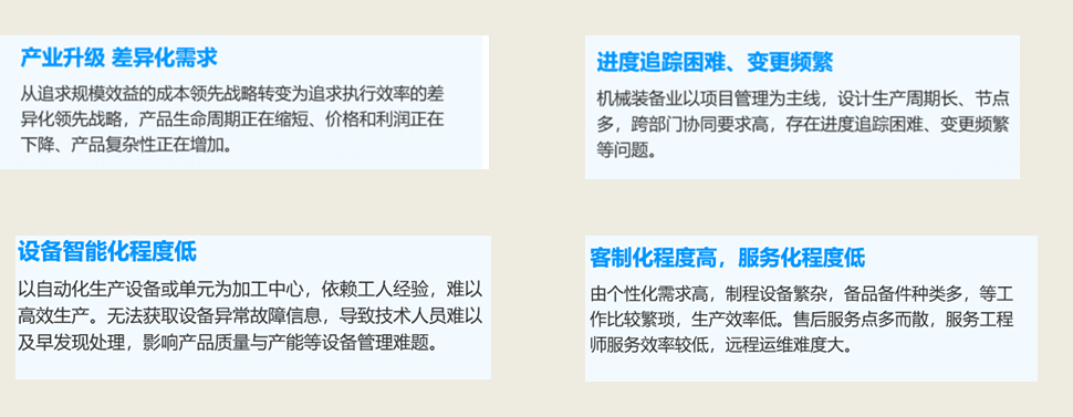 机械五金.png