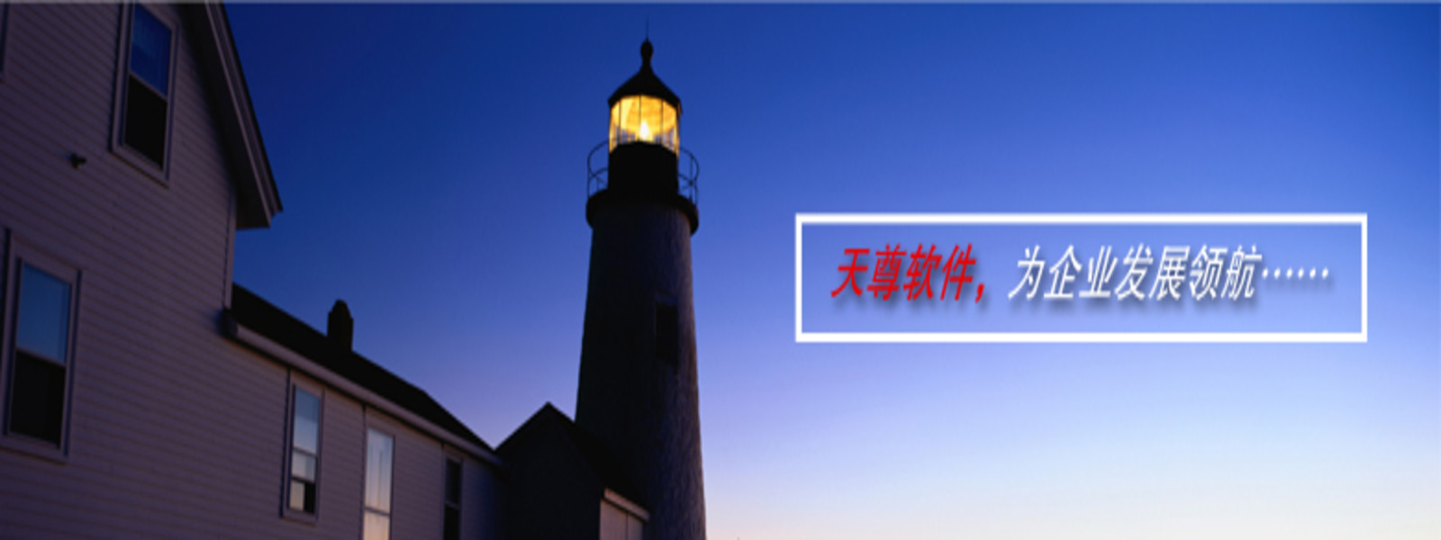 解决方案