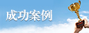 深圳搜新智能数字化转型